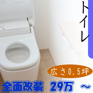 ���t�H�[���@�g�C��